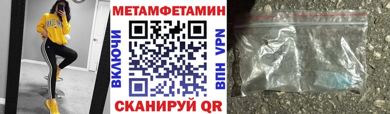 купить  цена  Новошахтинск  Амфетамин VHQ 