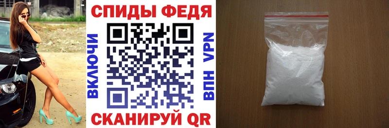 Amphetamine Розовый Новошахтинск
