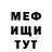 КЕТАМИН VHQ Rati Metreveli