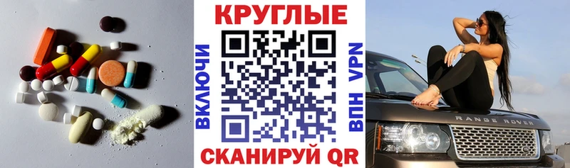 цена   mega ONION  ЭКСТАЗИ TESLA  Новошахтинск 