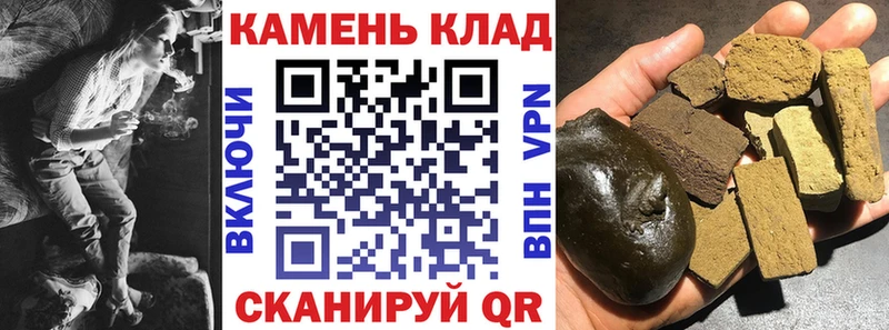 даркнет сайт  Новошахтинск  ГАШИШ hashish 