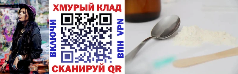 Героин афганец  Новошахтинск 