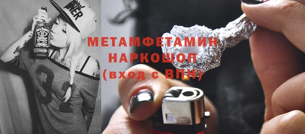 мефедрон мука Лабытнанги