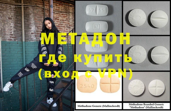 мефедрон мука Лабытнанги