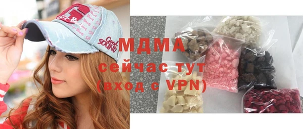 мефедрон мука Лабытнанги