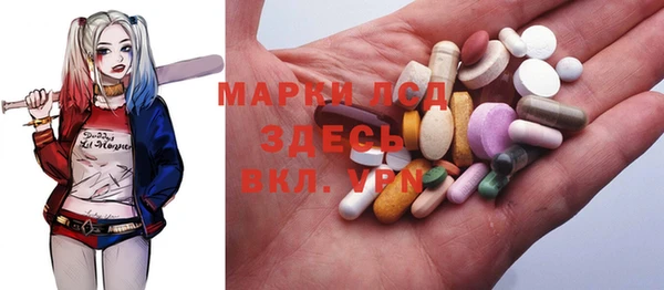 марихуана Ладушкин