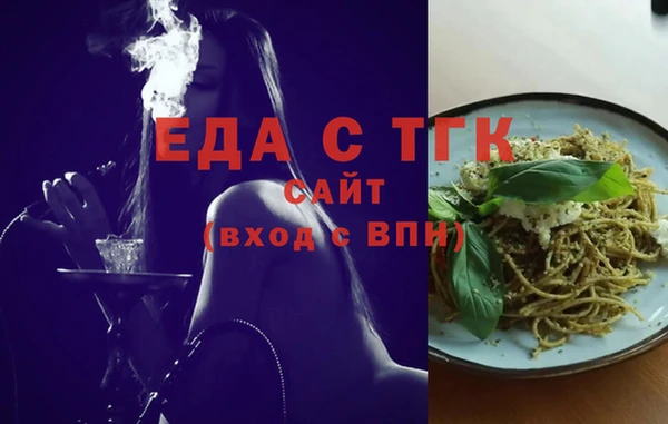 марихуана Ладушкин