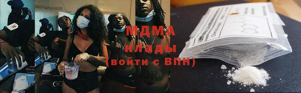 мефедрон мука Лабытнанги