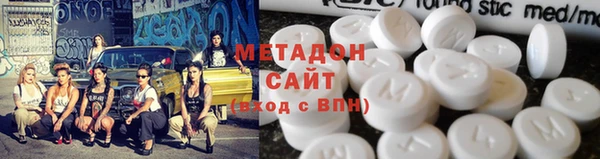 марихуана Ладушкин