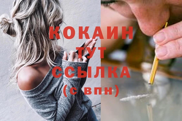 мефедрон мука Лабытнанги