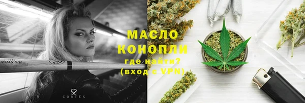 марихуана Ладушкин