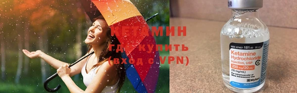 мефедрон мука Лабытнанги