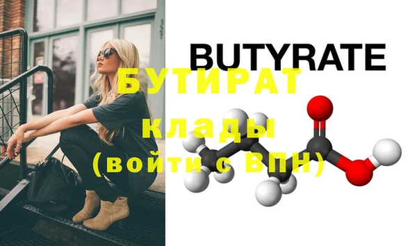 2c-b Лагань