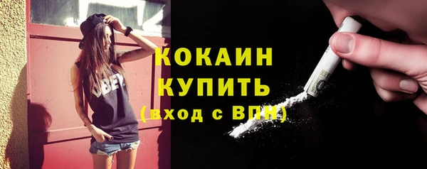 марихуана Ладушкин