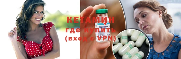 мефедрон мука Лабытнанги