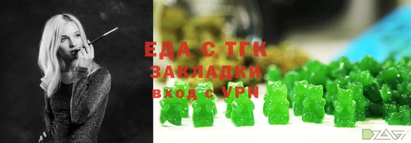 марихуана Ладушкин