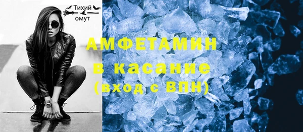 мефедрон мука Лабытнанги