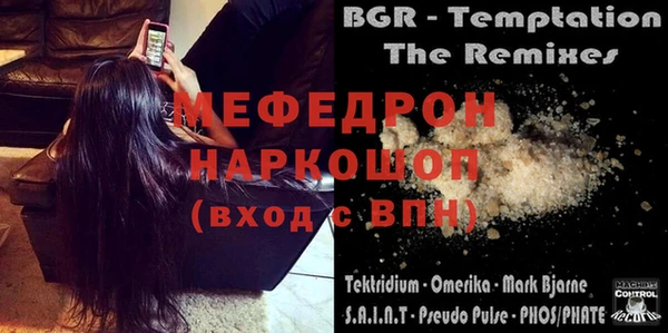 мефедрон мука Лабытнанги