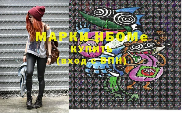 марихуана Ладушкин