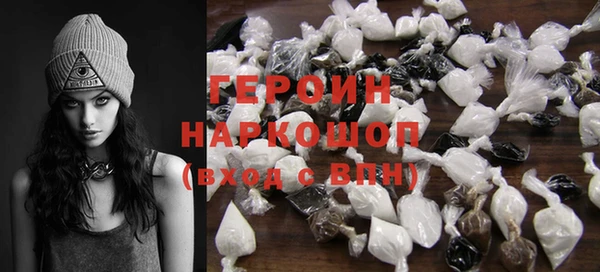 марихуана Ладушкин