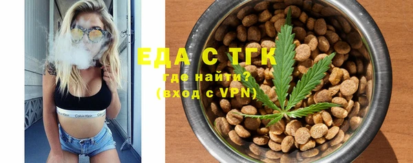 мефедрон мука Лабытнанги