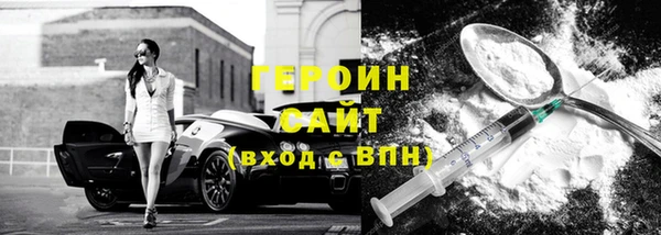 марихуана Ладушкин