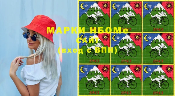 мефедрон мука Лабытнанги