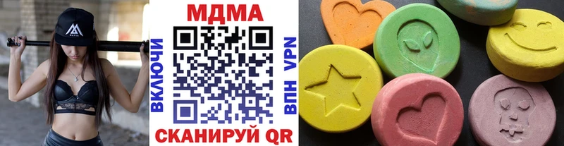 MDMA кристаллы  как найти закладки  ОМГ ОМГ как зайти  Новошахтинск 
