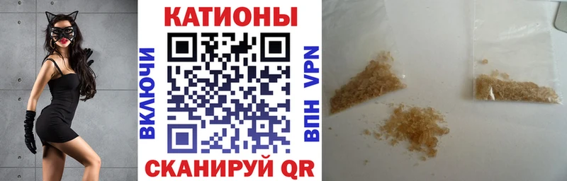 Меф кристаллы  KRAKEN зеркало  Новошахтинск  купить  сайты 