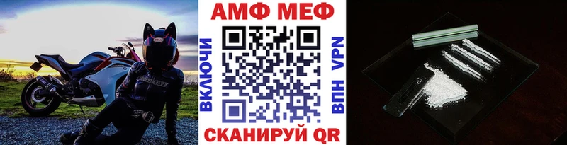 Первитин кристалл  МЕГА рабочий сайт  Новошахтинск  продажа наркотиков 